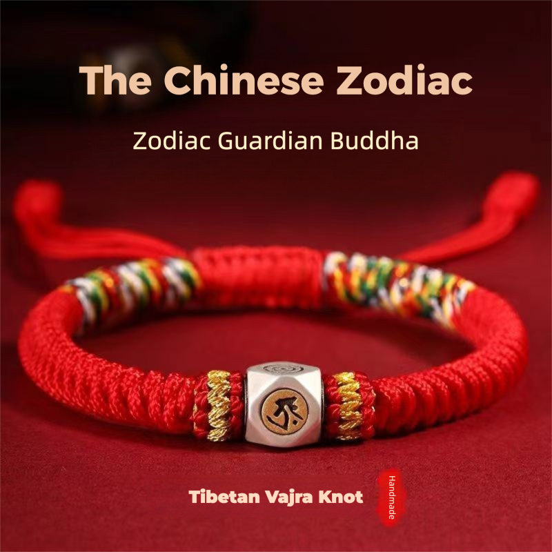 π§ | Buddha Bloom | Chinese Zodiac Protection Rope Bracelet