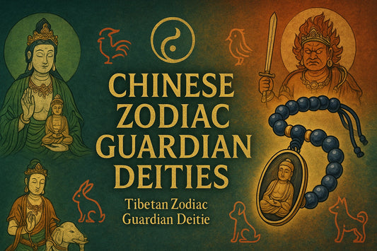 Traditional thick-painted Eastern mystical illustration featuring Chinese zodiac guardian deities, Tibetan Buddhist symbols, and serene mountain temple landscape in warm and cool tones.